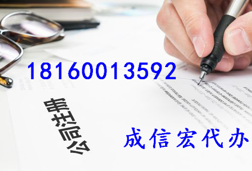 公司注冊經(jīng)營范圍