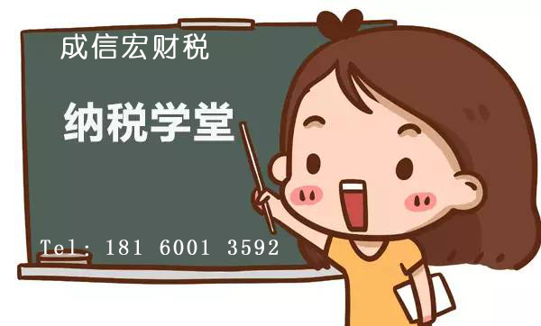 成都公司注冊