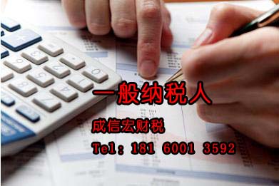 成都公司注冊